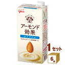 アーモンド効果 オリジナル パック 1000ml×6本【送料無料※一部地域は除く】【日付指定不可】 グリコ アーモンドミルク