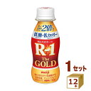 明治 プロビオヨーグルト R-1 ドリンクタイプT he GOLD 低糖・低カロリー 112g×12本 112g×12本【送料無料※一部地域は除く】 r1ドリン...