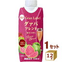 スジャータ グァバブレンド 330ml×12本【送料無料※一部地域は除く】【チルドセンターより直送・同梱不可】【日付指定不可】
