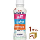 森永乳業 トリプルヨーグルト ドリンクタイプ 100g×24本【送料無料※一部地域は除く】チルドセンターより直送・同梱不可】【日付指定不可】