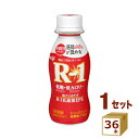 明治 R-1 アールワン ヨーグルト ドリンク 低糖・低カロリー R1 112 g×36本 飲料【送料無料※一部地域は除く】【チルドセンターより直送・同梱不可】...