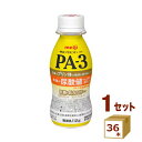 明治(チルド) プロビオヨーグルト PA-3 ドリンクタイプ 112g×36本 飲料【送料無料※一部地域は除く】【チルドセンターより直送・同梱不可】【日付指定不...