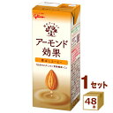 江崎グリコ アーモンド効果 香ばしコーヒー 200 ml×48本【送料無料※一部地域は除く】【日付指定不可】 グリコ アーモンドミルク