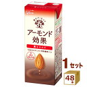 アーモンド効果カカオ 200 ml×48本【送料無料※一部地域は除く】【チルドセンターより直送・同梱不可】【日付指定不可】