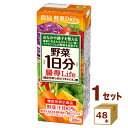 雪印 農協野菜Days 野菜1日分 腸得Life 200ml×48本【送料無料※一部地域は除く】【チルドセンターより直送・同梱不可】【日付指定不可】