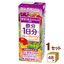雪印 農協 野菜Days 鉄分1日分 フルーティベジ 200ml×48本【送料無料※一部地域は除く】【チルドセンターより直送・同梱不可】【日付指定不可】