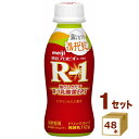 明治 プロビオヨーグルト R-1 ドリンクタイプ満たすカラダマルチビタミン 112g×48本【送料無料※一部地域は除く】【チルドセンターより直送・同梱不可】【日付指定不可】 r1ドリンク