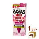 明治 ザバス MILKPROTEIN 脂肪0 イチゴ風味 200ml×48個【送料無料※一部地域は除く】