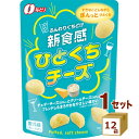 なとり 新食感 ひとくちチーズ 20g×12袋【送料無料※一部地域は除く】