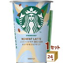 スターバックス ノンファットラテ 200ml×24本【送料無料※一部地域は除く】