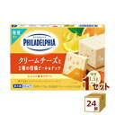 森永 フィラデルフィア デザート6P クリームチーズと2種の柑橘ピール&ナッツ 90g×24個【送料無料※一部地域は除く】