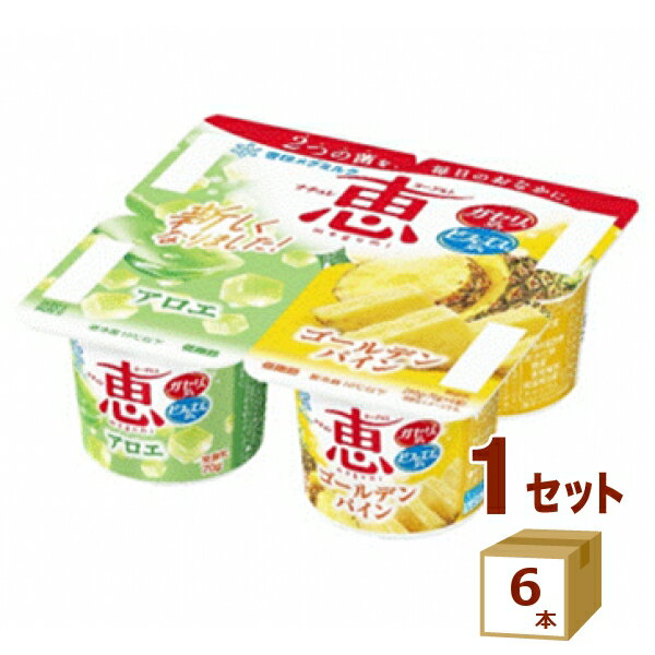 雪印 ナチュレ 恵 megumi アロエ+ゴールデンパイン 4ポット (70g×4) 280g×6本【送料無料※一部地域は除く】