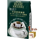名古屋製酪 めいらく きくのIFCコーヒー ドリップバック 竹炭焙煎珈琲 40g×10袋【送料無料※一部地域は除く】