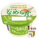 メイトーのなめらかプリン 赤肉メロンソース 105g×16個【送料無料※一部地域は除く】