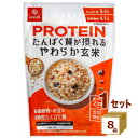 はくばく たんぱく質摂れるやわらか玄米 300g×8袋【送料無料※一部地域は除く】