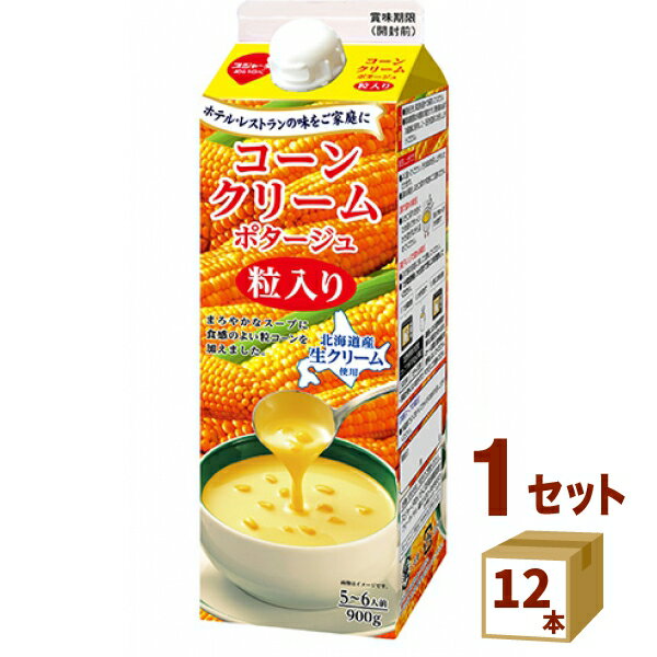 コーンポタージュ粒入り 名古屋製酪 めいらく スジャータ 900g×12本【送料無料※一部地域は除く】【チルドセンターより直送・同梱不可】【日付指定不可】
