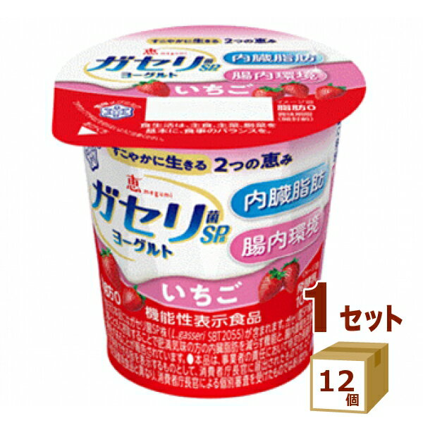 恵 megumi ガセリ菌SP株ヨーグルト いちご 100g×12個 【送料無料※一部地域は除く】【チルドセンターより直送・同梱不可】【日付指定不可】