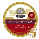 小岩井 クリーミーチーズ6P 96g×12個【送料無料※一部地域は除く】【チルドセンターより直送・同梱不可】【チルドセンターより直送・同梱不可】【日付指定不可】...