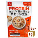 はくばく たんぱく質摂れるやわらか玄米 300g×16袋【送料無料※一部地域は除く】