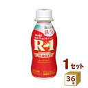 明治 プロビオヨーグルト R-1ドリンクタイプ 満たすカラダ鉄分 112g×36本 明治(チルド)【送料無料※一部地域は除く】 r1ドリンク