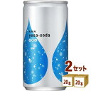 キリン ヨサソーダ 190ml×20本×2ケース (40本)【送料無料※一部地域は除く】