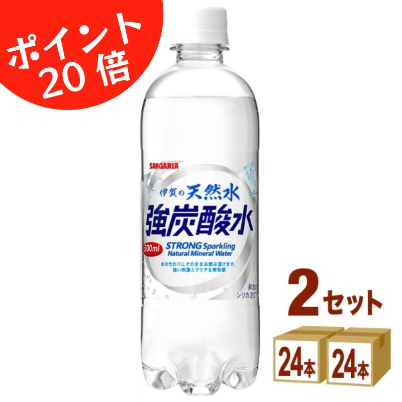 ポイント20倍 日本サン