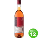 町民用 ロゼワイン ザ・いけだ 720ml×12本 ロゼワイン ワイン【送料無料※一部地域は除く】【取り寄せ品　メーカー在庫次第となります】