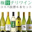 ڥꥨ 磻󥻥å  磻ʥɥͼΡ˰ 6ܥå wine set̵ϰϽ