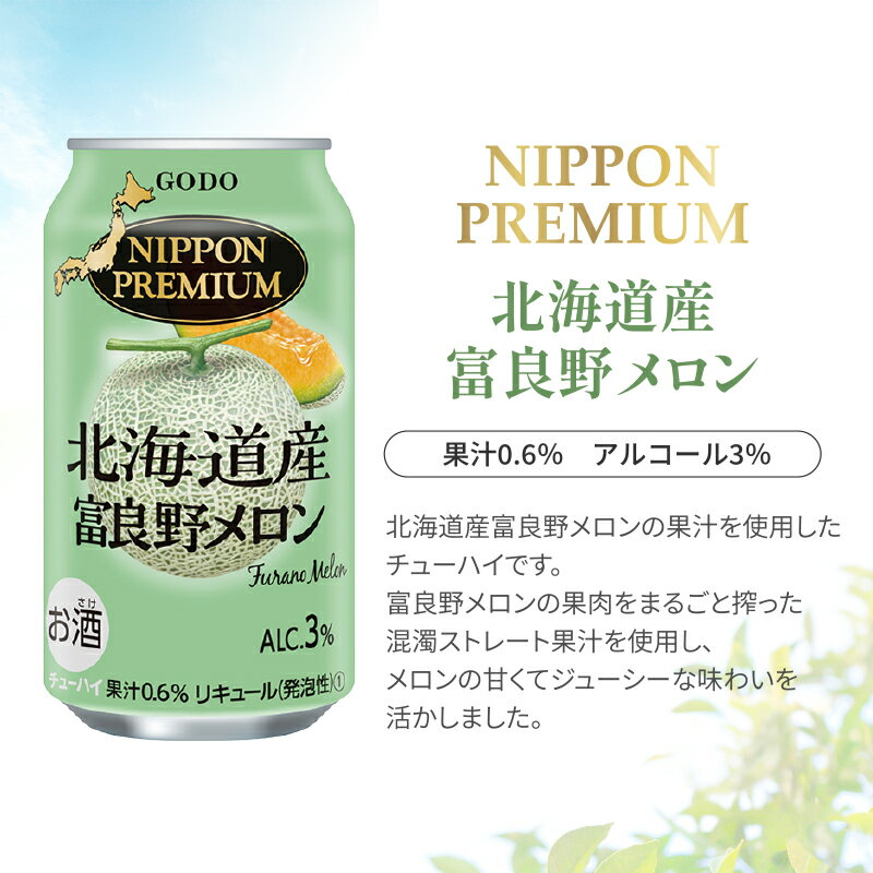 なんと全品10倍！（要エントリー） 【チューハイ 酎ハイ】【本州のみ 送料無料】アサヒ カルピスサワー 350ml×2ケース/48本《048》『BSH』