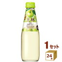 ニッカ 弘前 生シードル 王林 リンゴ お酒 リンゴ お酒 200ml×24本【送料無料※一部地域は除く】 シードル 王林 トキ
