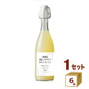 数量限定 訳あり 在庫滞留品のため 新酒 蔵出し 無濾過 デラウェア かもし オレンジ 初音にごり仕立て 微発泡 辛口 2023年 日本 白 720ml×6本 ...