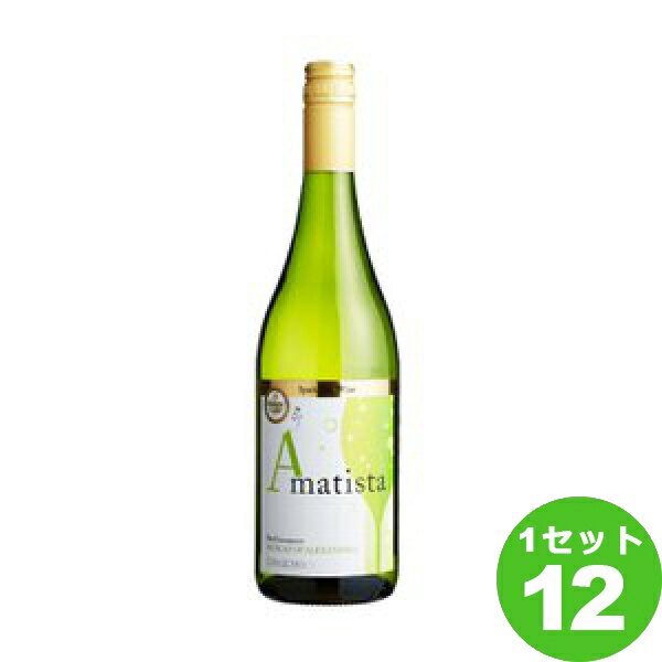 アマティスタ 750ml×12本 白 微発泡 金賞受賞 スペイン すっきりとした 甘口 ワイン スパークリング 【送料無料※一部地域は除く】　マスカットオブアレキサンドリア 低アルコール レイモス