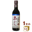 蒼龍葡萄酒 蒼龍 ソウリュー 無添加 赤わいん 中口 赤 360ml×12本 ワイン【送料無料※一部地域は除く】【取り寄せ品 メーカー在庫次第となります】