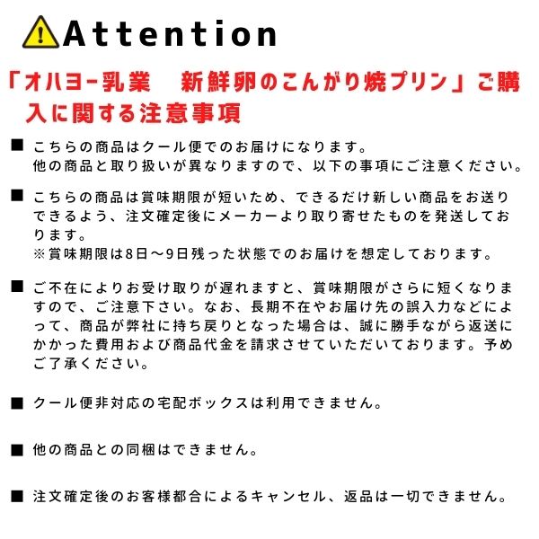 �ڹ��400�ߥ����ݥ����ۡۥ��ϥ衼���ȥ���� ������Τ��󤬤�ƥץ�� 140g��20�� ���ʡ�����̵���������ϰ�Ͻ����ۡڥ���ɥ��󥿡����ľ����Ʊ���Բġ� �������� ��¢ �ץ��