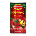 キッコーマン デルモンテ トマトジュース クラシック CLASSIC 有塩 190g×30本×1ケース (30本)【送料無料※一部地域は除く】