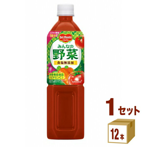 乐天商城 - 【100円クーポン配布】キッコーマン デルモンテ KT 食塩無添加 みんなの野菜 野菜ジュース 900g×12本×1ケース (12本)【送料無料※一部地域は除く】