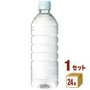 ミツウロコビバレッジ 富士清水 バナジウム&シリカ天然水 ラベルレス 500ml×24本×1ケース (24本) 飲料【送料無料※一部地域は除く】