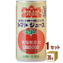 光食品 ヒカリ オーガニック トマトジュース 食塩無添加 190g×30本×1ケース (30本)【送料無料※一部地域は除く】