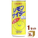 光食品 ヒカリ レモンサイダー 有機レモン使用 250ml×30本×1ケース (30本)