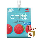 味の素 アミノバイタル アミ活 朝のライチ味 アミノ酸 180g×24個×1ケース (24個)【送料無料※一部地域は除く】 ライチ ゼリードリンク