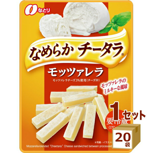 【名称】なとり なめらかチータラモッツァレラ27g×20袋【商品詳細】モッツァレラのミルキーな風味をお楽しみいただけます。（モッツァレラチーズ：チーズ中3%）チルドならではのなめらかな口どけが特長です。手軽な家飲みおつまみにぴったりのチルド「チータラ」です。【原材料】ナチュラルチーズ(外国製造)、植物油、魚肉すり身、全粉乳、植物性たん白(小麦・大豆を含む)、食塩／加工でん粉、トレハロース、ソルビトール、乳化剤、調味料(アミノ酸)【容量】27g【入数】20【保存方法】0〜10度の温度が最適。高温多湿、直射日光を避け涼しい所に保管してください【メーカー/輸入者】なとり（チルド）【JAN】4902181097786【注意】ラベルやキャップシール等の色、デザインは変更となることがあります。またワインの場合、実際の商品の年代は画像と異なる場合があります。