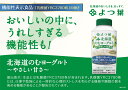 よつ葉乳業（チルド） よつ葉のむヨーグルト やさしい甘さ 250g×6本 飲料【送料無料※一部地域は除く】【チルドセンターより直送・同梱不可】 飲むヨーグルト 2