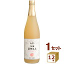 訳あり 賞味期限 2026年5月22日 アルプス 旬摘 信州もも ジュース 710ml×12本【送料無料※一部地域は除く】