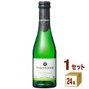 ヴィンテンス シャルドネ ミニ ノンアルコール ワイン 白 0.0% 小容量 飲み切り200ml×24本×1ケース (24本) 飲料【送料無料※一部地域は除く】