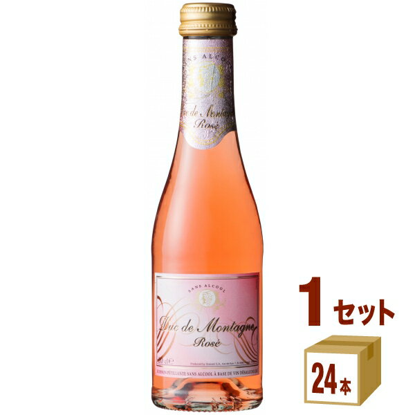 デュク ドゥ モンターニュ ロゼ ミニ ノンアルコール スパークリングワイン 0.0％ 200ml×24本×1ケース (24本) 飲料【送料無料※一部地域は除く】