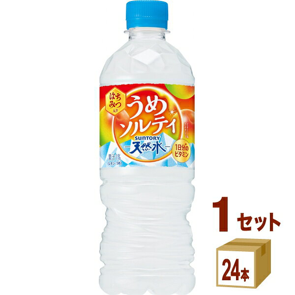 サントリー 天然水 う�