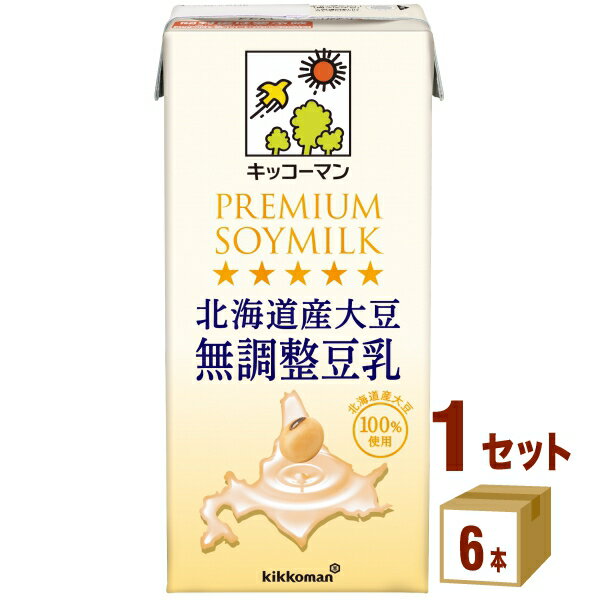 キッコーマン 北海道産大豆 無調整豆乳 1000ml 1L ×6本×1ケース (6本) 飲料【送料無料※一部地域は除く】