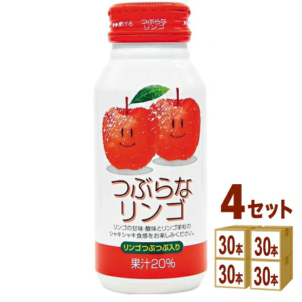 Rakuten - 【100円クーポン配布】 訳あり 賞味期限　2026年6月 JAフーズおおいた つぶらなリンゴ 190ml×30本×4ケース (120本)【送料無料※一部地域は除く】