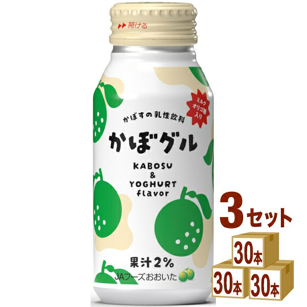 乐天商城 - 【100円クーポン配布】訳あり 2026年6月賞味期限 JAフーズおおいた かぼグル 缶 190ml×30本×3ケース (90本)【送料無料※一部地域は除く】乳性飲料