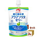 味の素 アクアソリタ ゼリー ドリンク りんご風味 130g ×24個×1ケース (24個) 飲料【送料無料※一部地域は除く】 経口補水液ゼリー 経口補水ゼリー